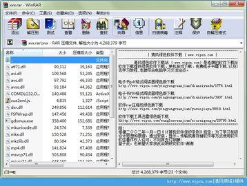 国产色怕视频 迅雷下载,迅雷下载，畅享独家视听盛宴