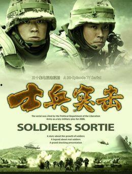 国产军事电影吐槽视频,笑中带泪的军旅岁月