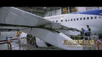 国产特大号飞机视频,揭秘我国航空工业新里程碑