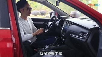 胖哥试驾视频国产,胖哥带你领略国车风采