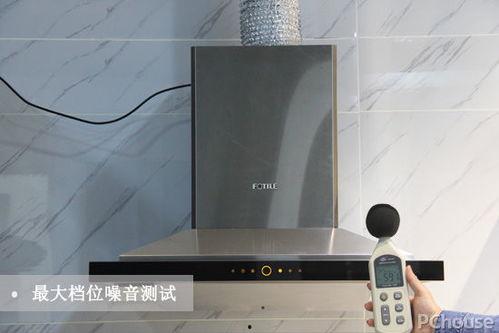 国产抽油烟机评测视频,国产抽油烟机性能解析与选购指南