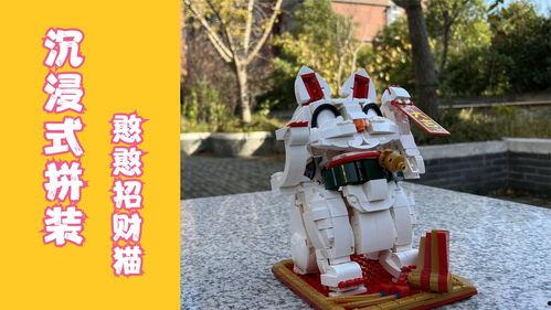 沉浸视频国产积木