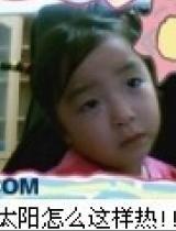 国产玉儿在线视频观看