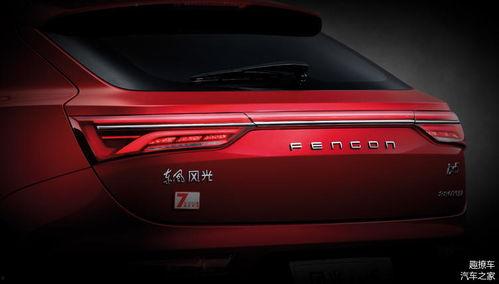 国产车视频炫酷短片大全