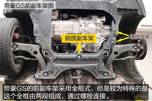 国产车底盘真实测试视频,硬核解析与深度剖析