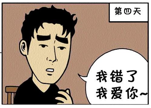 搞笑国产动漫咸鱼视频,国产动漫咸鱼视频的搞笑逆袭之路