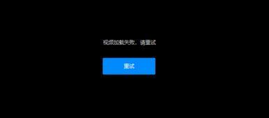 国产强J百度云视频,揭秘中国科幻巨制背后的创新与突破